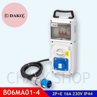 "DAKO PLUG" B06MA01-4 กล่องปลั๊กกระจายไฟ 2P+E 16A 230V IP44