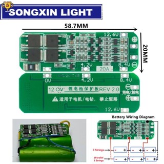 บอร์ดชาร์จแบตเตอรี่ลิเธียม 3S 20A Li-ion 18650 PCB BMS สําหรับมอเตอร์สว่าน 12.6V Lipo 64x20x3.4 มม. TR