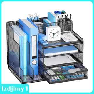 [Lzdjlmy1] ถาดตาข่ายโลหะ 4 ชั้น ทนทาน สําหรับจัดเก็บเอกสาร กระดาษ จดหมาย ตั้งโต๊ะ สํานักงาน เชิงพาณิชย์