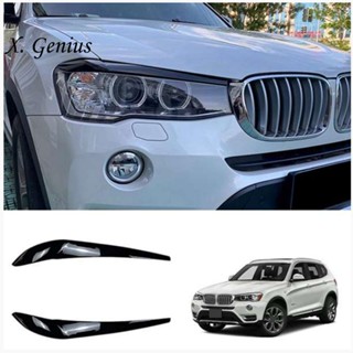 แถบสติกเกอร์เรซิ่น ติดไฟหน้ารถยนต์ แบบเปลี่ยน สําหรับ BMW X3 F25 X4 F26 2014-2017