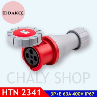 "DAKO PLUG" HTN2341 ปลั๊กตัวเมียกลางทางกันน้ำ 3P+E 63A 400V IP67