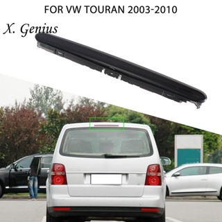 ไฟเบรกท้ายรถยนต์ LED สีเทา สําหรับ VW Touran 2003-2010 1T0945097ก