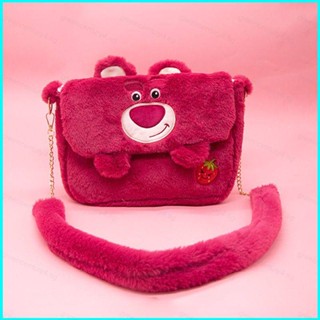 Doly Sanrio Kuromi Lotso strawberry bear กระเป๋าสะพายไหล่แฟชั่น ความจุขนาดใหญ่ ลายการ์ตูนน่ารัก