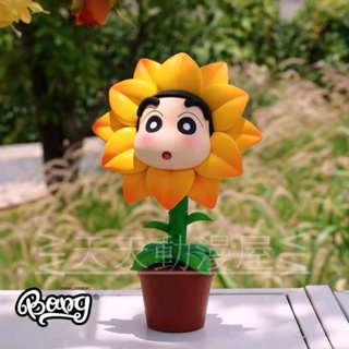 ส่งฟรี พร้อมส่ง โมเดลฟิกเกอร์การ์ตูนชินจัง Kasukabe Flower Shop First Bomb Sunflower Shin-Chan GK Statue Nohara Shinnosuke