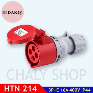 "DAKO PLUG" HTN214 ปลั๊กตัวเมียกลางทาง 3P+E 16A 400V IP44