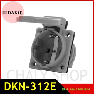 "DAKO PLUG" DKN-312E เต้ารับเยอรมันฝัง สีเทา 2P+E 16A 230V IP44