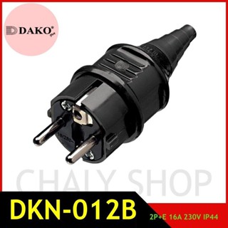 "DAKO PLUG" DKN-012B ปลั๊กตัวผู้เยอรมัน สีดำ 2P+E 16A 230V IP44