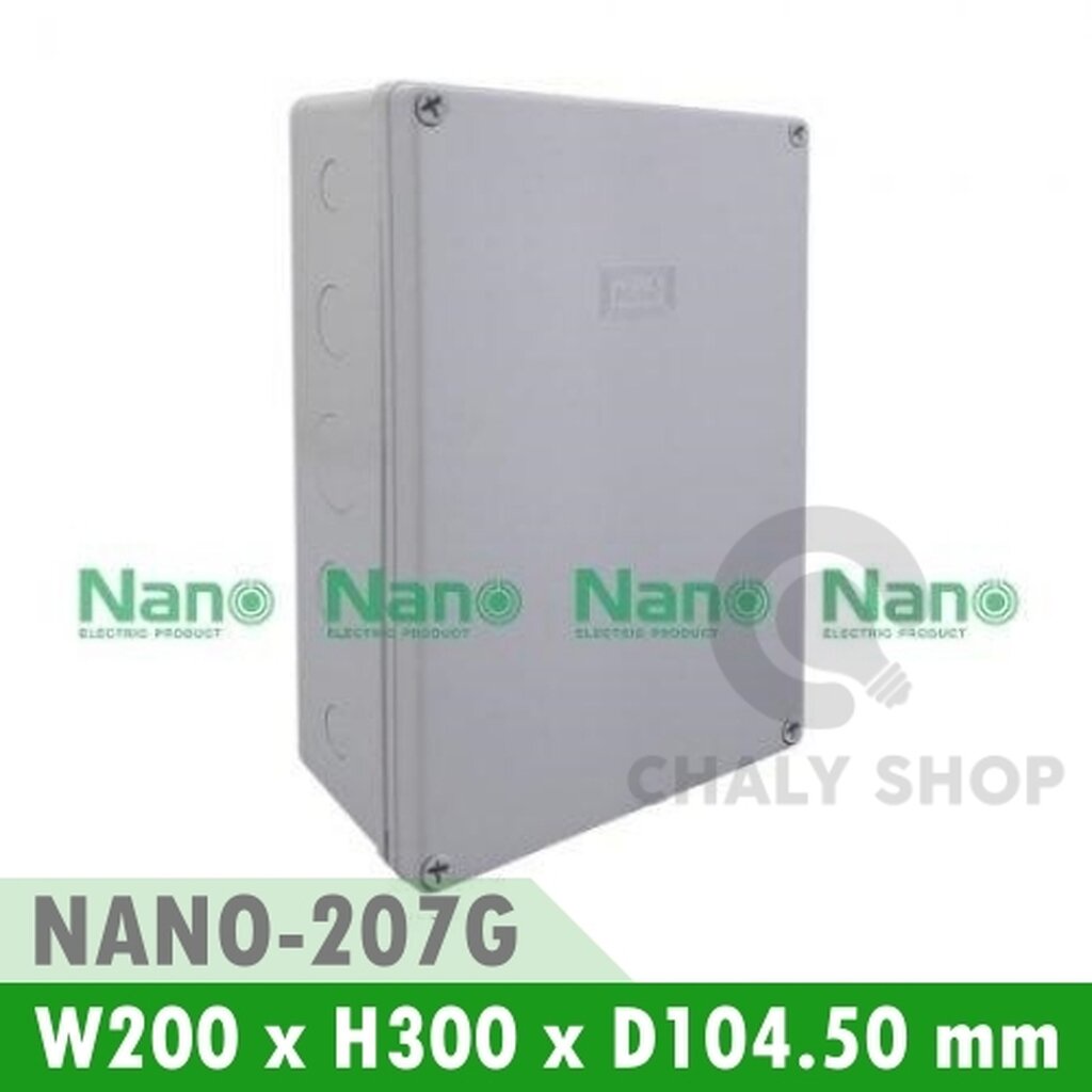 NANO Electric® NANO-207G กล่องกันน้ำพลาสติก ฝาทึบ ขนาด W200xH300xD104.50 mm (JUNCTION BOX IP65) สีเท