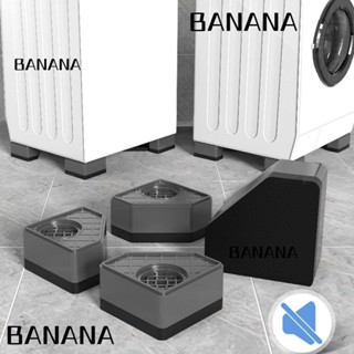 Banana1 แผ่นรองขาเครื่องซักผ้า กันลื่น กันเสียงรบกวน สําหรับตู้ โซฟา 4 ชิ้น