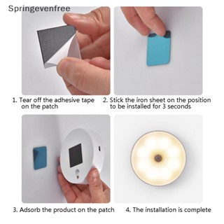 Spef โคมไฟกลางคืน LED ไร้สาย เซนเซอร์จับการเคลื่อนไหว ชาร์จ USB FE