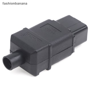 [fashionbanana] อุปกรณ์เชื่อมต่อสายไฟ UPS IEC320 C19 AC