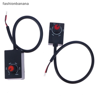 [fashionbanana] Dc 0-10V 1-10V ลูกบิดหรี่แสงได้ โพเทนชิโอมิเตอร์ สําหรับไฟ LED หรี่แสงได้ พร้อมส่ง