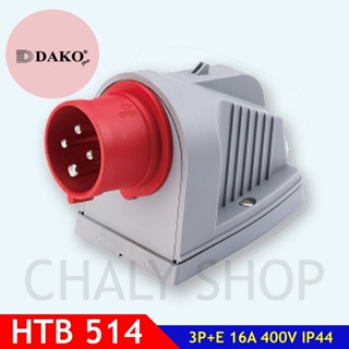 "DAKO PLUG" HTB514 ปลั๊กตัวผู้ติดลอย 3P+E 16A 400V IP44