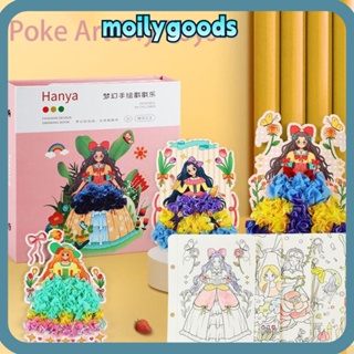 Moilyhd สติกเกอร์กระดาษ ลายโปเกม่อน สีน้ํา DIY เสริมการเรียนรู้เด็ก