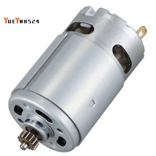 『yueywh524』อะไหล่มอเตอร์ Dc RS550 13 ซี่ สําหรับไขควงไร้สาย BOSCH GSR GSB 12V 1 ชิ้น