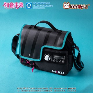 ของแท้ moeyu Hatsune miku Peripheral Functional Sound Festival กระเป๋าสะพายไหล่ กระเป๋าถือ แบบแม่เหล็ก แนวทะแยง