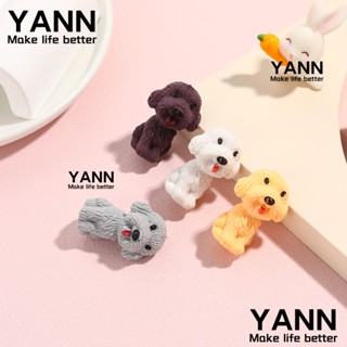 Yann1 ยางลบดินสอ ลายสัตว์ สุนัข TPR สีเทา สีน้ําตาล อีสเตอร์ สีขาว สีเหลือง สําหรับบ้าน ออฟฟิศ