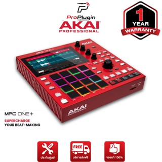 AKAI MPC ONE+ เครื่องสร้างบีท สำหรับทำเพลง สร้างเสียงต่างไ ใช้ได้ทั้งผ่านคอมพิวเตอร์ หรือ ใช้เเบบไม่ผ่านคอม (ProPlugin)