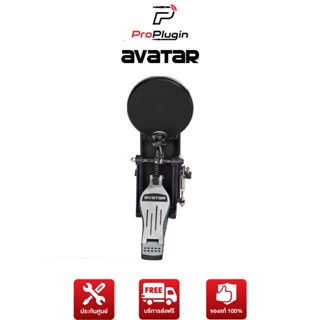 Avatar SD61-5 Bass Drum with Pedal Kicker (กระเดื่องกลองไฟฟ้า)(อุปกรณ์เสริมกลองไฟฟ้า)(ProPlugin)