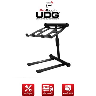 UDG Ultimate Height Adjustable Laptop Stand Black (U96111BL)(ขาตั้งLaptop)(อุปกรณ์เสริมดีเจ)(ProPlugin)