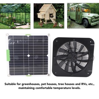 Home&amp;Gardening 100W 18V แผงพลังงานแสงอาทิตย์ไอเสียพัดลม 13.5 นิ้ว Solar Powered Attic Ventilator สำหรับ Pet House เล้าไก่ RV เรือนกระจก