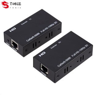 Tobie เครื่องขยายสัญญาณเครือข่าย HDMI เป็น RJ45 60 ม. ไม่ต้องตั้งค่า CAT 5E 6 เป็น RJ45 HD สําหรับ DVD แล็ปท็อป PS3 4 PC TV