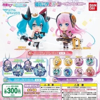 [Tongmeng] จี้แคปซูลของเล่น Hatsune Patrol MIKU Magic MIKU 2019 AUW7