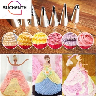 Suchenth หัวฉีดไอซิ่ง ไอศกรีม สเตนเลส สําหรับตกแต่งเค้ก 7 ชิ้น