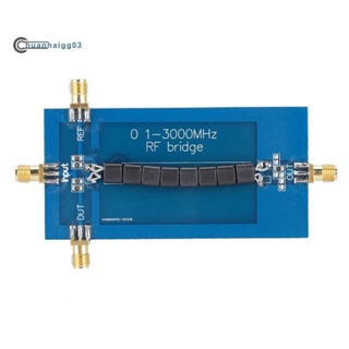 บริดจ์คลื่นสะพาน 0.1-3000MHz RF SWR ประสิทธิภาพสูง ใช้งานง่าย สําหรับโรงงาน