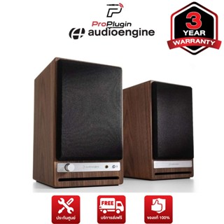 Audioengine HD4 Wireless Speaker Bluetooth Bookshelf ลำโพงไร้สาย ลำโพงบลูทูธ คุณภาพเสียงสูง (ProPlugin)