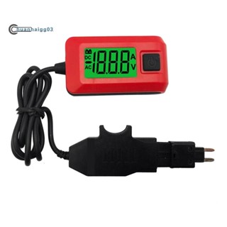 เครื่องตรวจจับฟิวส์แอมมิเตอร์ 12V 0.01A-19.99A สําหรับยานยนต์ 1 ชิ้น