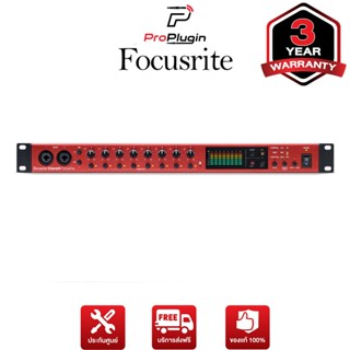 Focusrite Clarett+ OctoPre (ปรีไมค์คุณภาพสูง)(ปรีไมค์โทนธรรมชาติ)(ProPlugin)