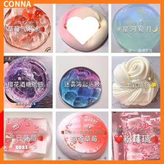 [Slime] ของเล่นบีบสกุชชี่ สกุชชี่ โปร่งใส หลายสี คลายเครียด