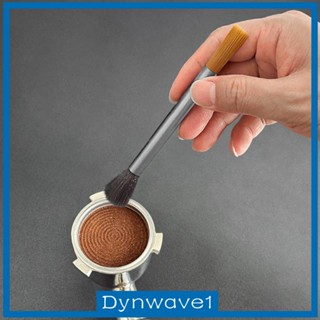 [Dynwave1] แปรงทําความสะอาดเครื่องบดกาแฟ เอสเปรสโซ่ ใช้ซ้ําได้ ทนทาน