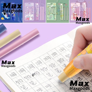 Maxg ยางลบดินสอ แบบกด อุปกรณ์การเรียน ของขวัญสําหรับนักเรียน ปากกา 2 ชุด