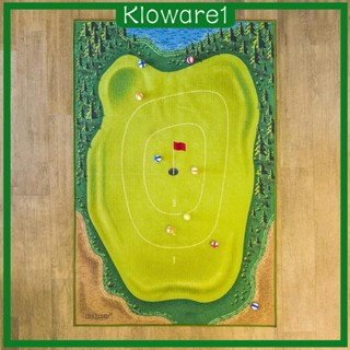 [Kloware1] เกมกอล์ฟลําลอง ช่วยพัฒนาทักษะกอล์ฟ ในร่ม และกลางแจ้ง ของเล่นฝึกตีกอล์ฟ