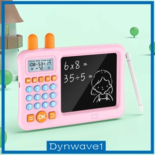 [Dynwave1] เกมคณิตศาสตร์อิเล็กทรอนิกส์ แบบพกพา สําหรับเด็กผู้ชาย
