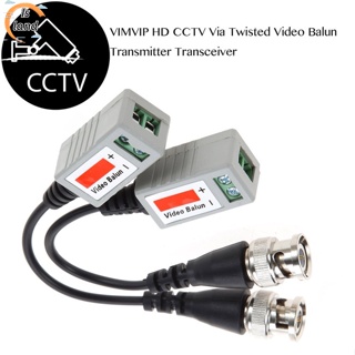 【IS】สายเคเบิลรับส่งสัญญาณวิดีโอ Cctv BNC 6 คู่