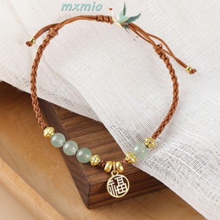 Mxmio สร้อยข้อมือโซ่ จี้หยกเทียม สีทอง นําโชค เครื่องประดับแฟชั่น สไตล์จีนเรโทร สําหรับผู้หญิง