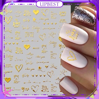 ♕ Pop Finger Nail Art 3d สติ๊กเกอร์ติดเล็บเลเซอร์หัวใจดอกไม้ Star Self-กาวสติกเกอร์อุปกรณ์เล็บเครื่องมือแต่งเล็บสำหรับร้านเล็บ 15 แบบ UPBEST