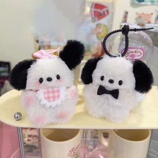 พวงกุญแจ จี้ตุ๊กตาการ์ตูนอนิเมะ Sanrio Pacha Dog น่ารัก เหมาะกับของขวัญ สําหรับเด็กผู้หญิง