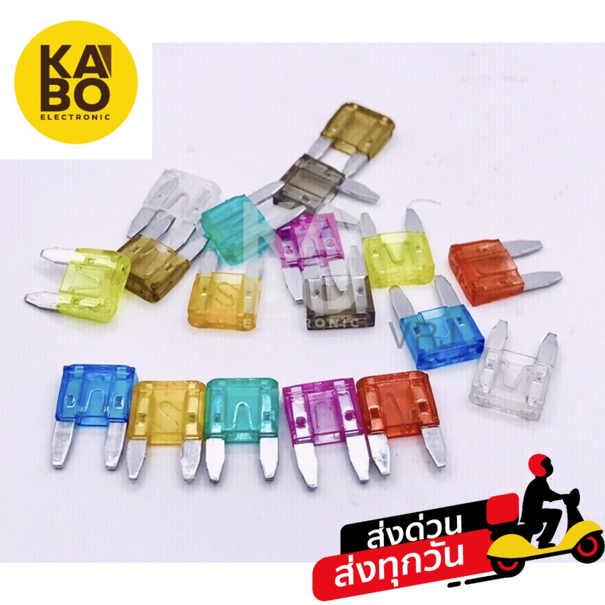 ฟิวส์รถยนต์ มี 2A,3A,5A,7.5A,10A,15A,20A,25A,30A ขายเป็น(แพ็ค 5 ชิ้น)