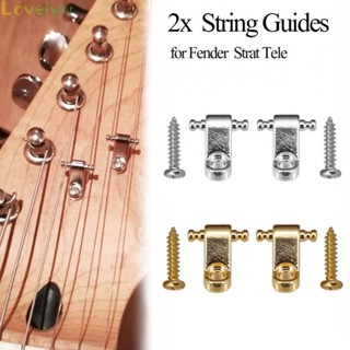 ⭐จัดส่ง 24 ชั่วโมง ⭐ราคาถูก ไกด์ยึดสายกีตาร์ สําหรับ Fenders Strat Tele ST TL 2 ชิ้น