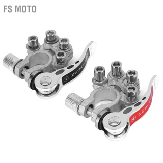 FS Moto 2 ชิ้น Terminal Quick Release Disconnect พร้อม Hex ประแจบวกลบสำหรับ SAE/JIS TYPE A โพสต์