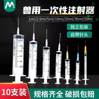 Spot syringe syringe disposable sterile plastic syringe sub-packaging feeding dispensing ink 0731hw