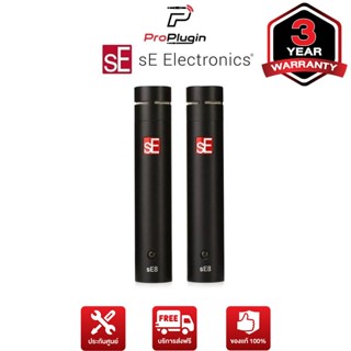 sE Electronics รุ่น sE8 เเบบคู่ ไมค์โครโฟนจ่อเครื่องดนตรี ชนิดคอนเด็นเซอร์ (ProPlugin)