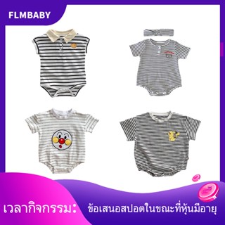 【FLMBABY】【ขายราคาพิเศษ】ชุดบอดี้สูท รอมเปอร์ แขนสั้น ลายทาง ฤดูร้อน สําหรับเด็กผู้ชาย เด็กผู้หญิง