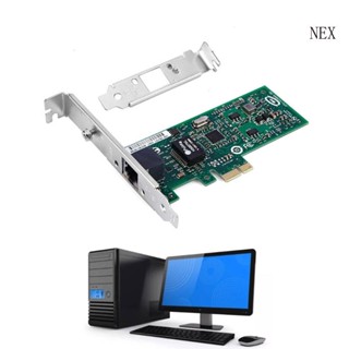 การ์ดอะแดปเตอร์อีเธอร์เน็ตไร้สาย NEX 82574L PCI-E x1 Gigabit