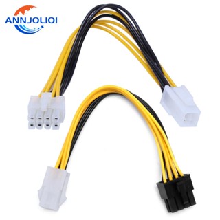 Ann ATX 8Pin Female To 4Pin Male PC CPU พาวเวอร์ซัพพลาย สายเคเบิลเชื่อมต่อ