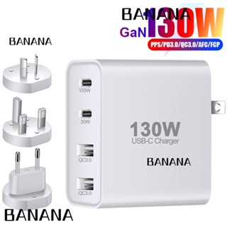 Banana1 อะแดปเตอร์ที่ชาร์จ 130W GaN QC3.0 Type C ชาร์จเร็ว สําหรับโน้ตบุ๊ก แท็บเล็ต USB-A